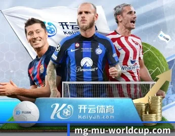比分查询与赛事提醒