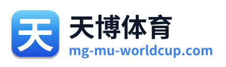 天博体育